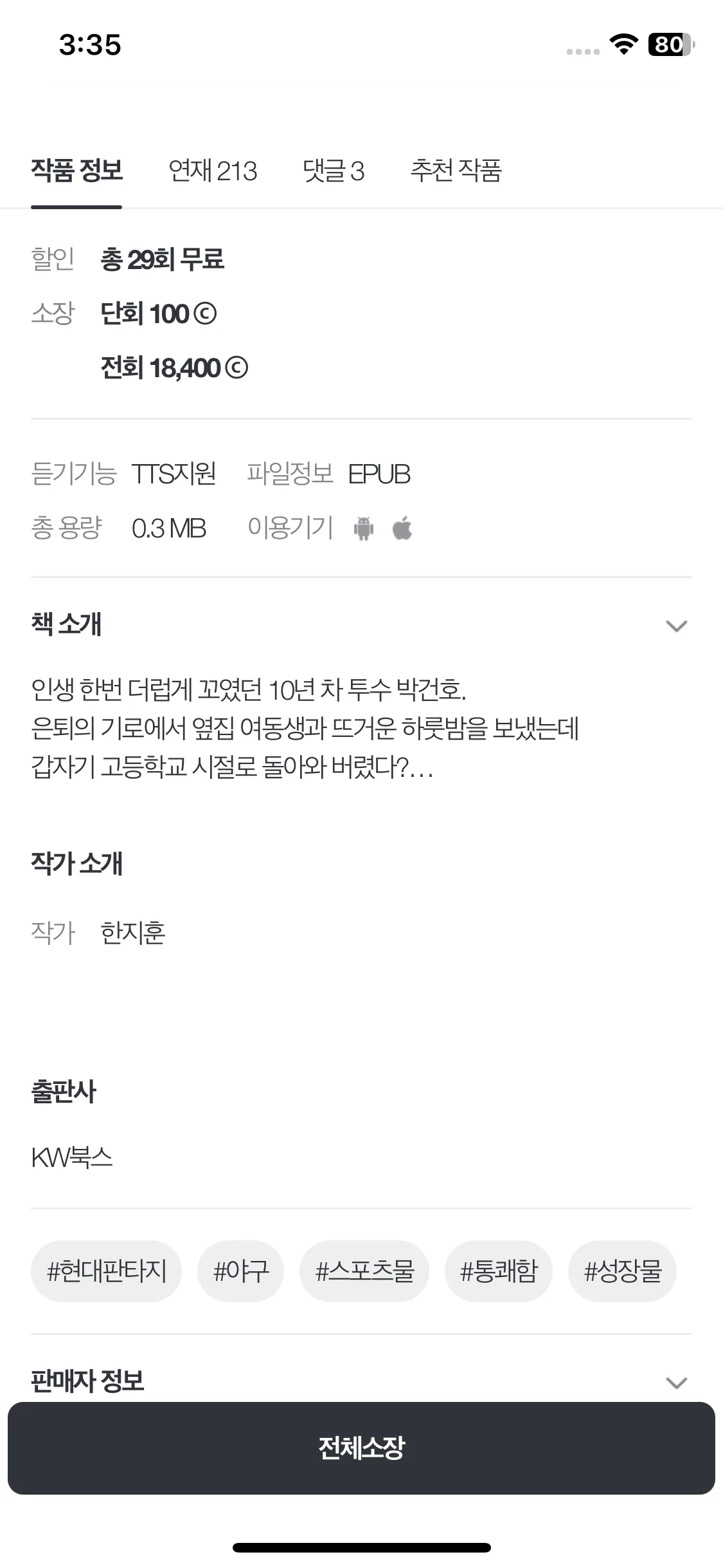 Test Image 10